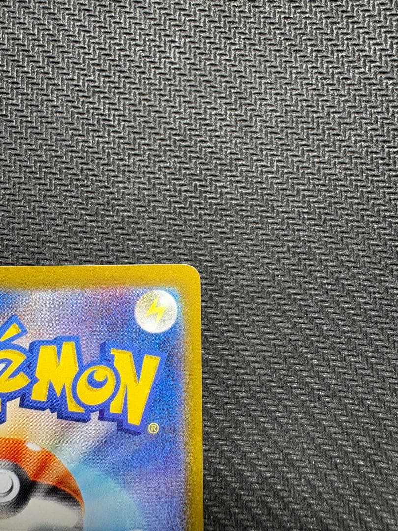 ニャースex sar ムニキスゼロ　ポケモンカード