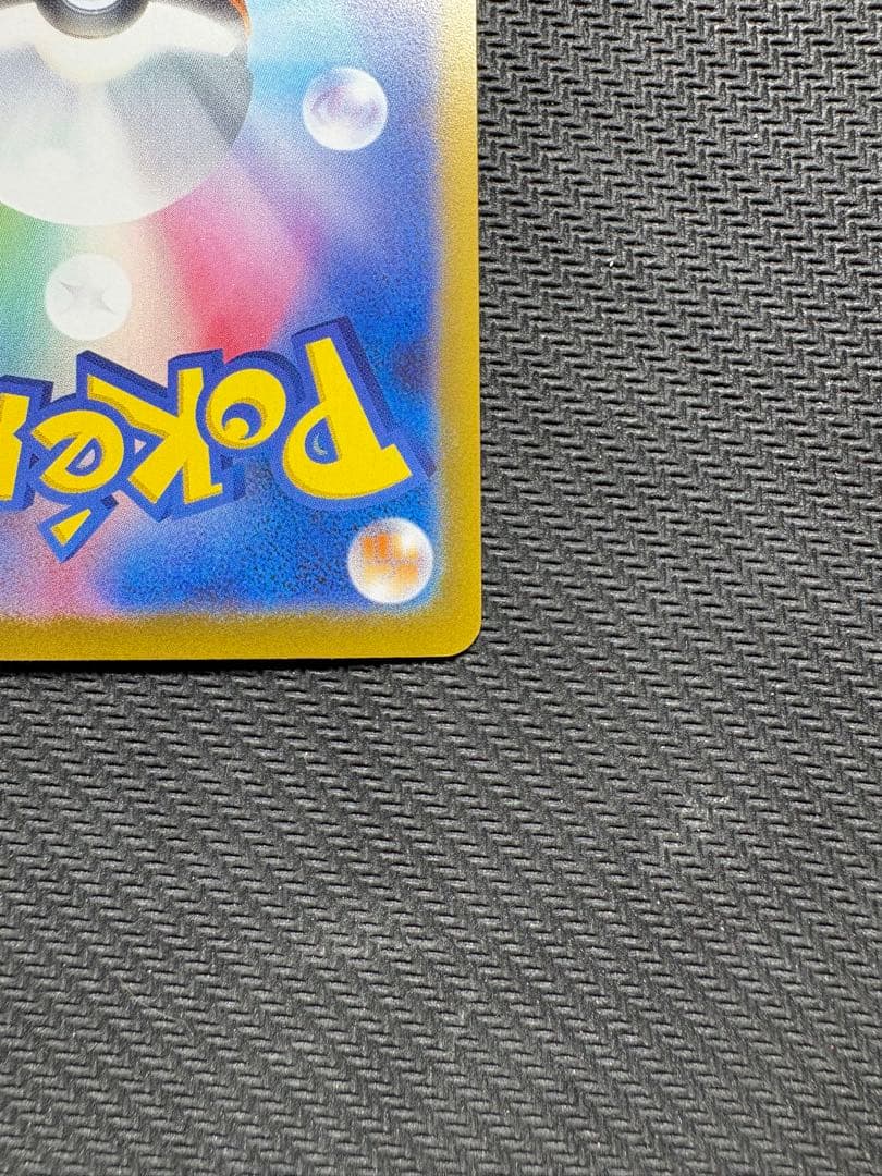 ニャースex sar ムニキスゼロ　ポケモンカード