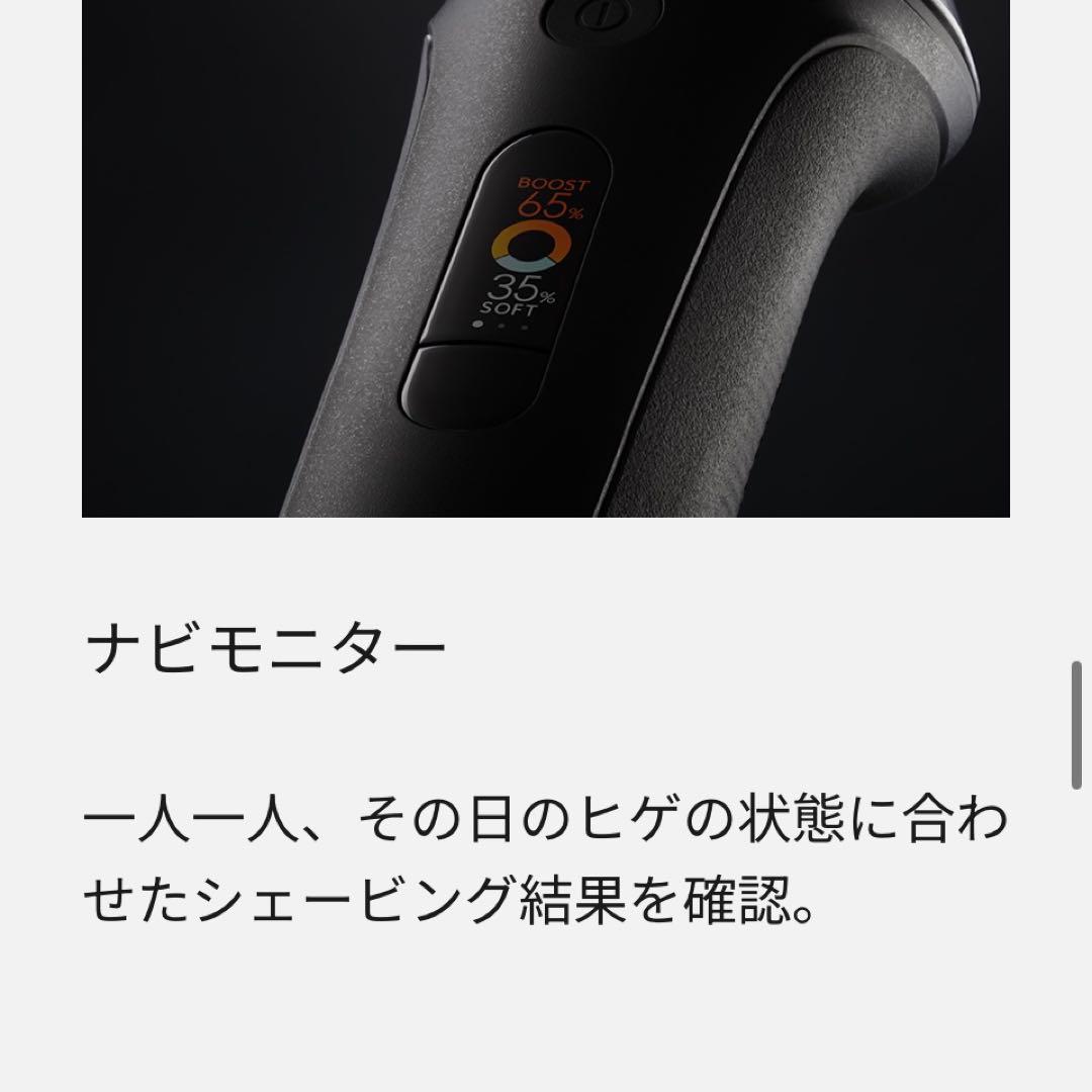 Panasonic LAMDASH Pro6 本体のみ 純正オイル付き