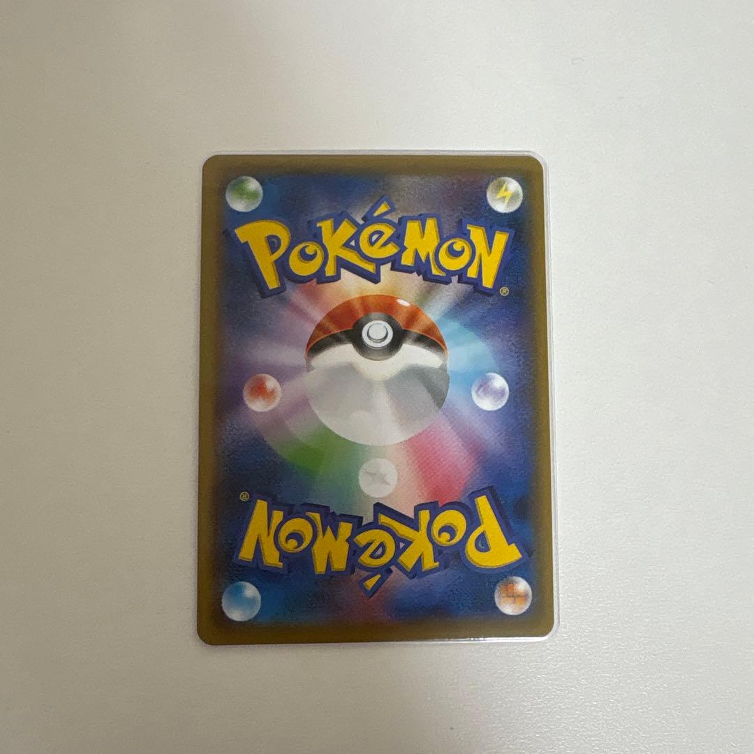 ボスの指令 HR S2 反逆クラッシュ 112/096