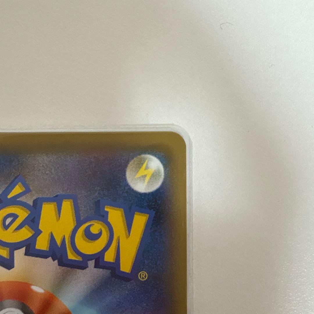 ボスの指令 HR S2 反逆クラッシュ 112/096