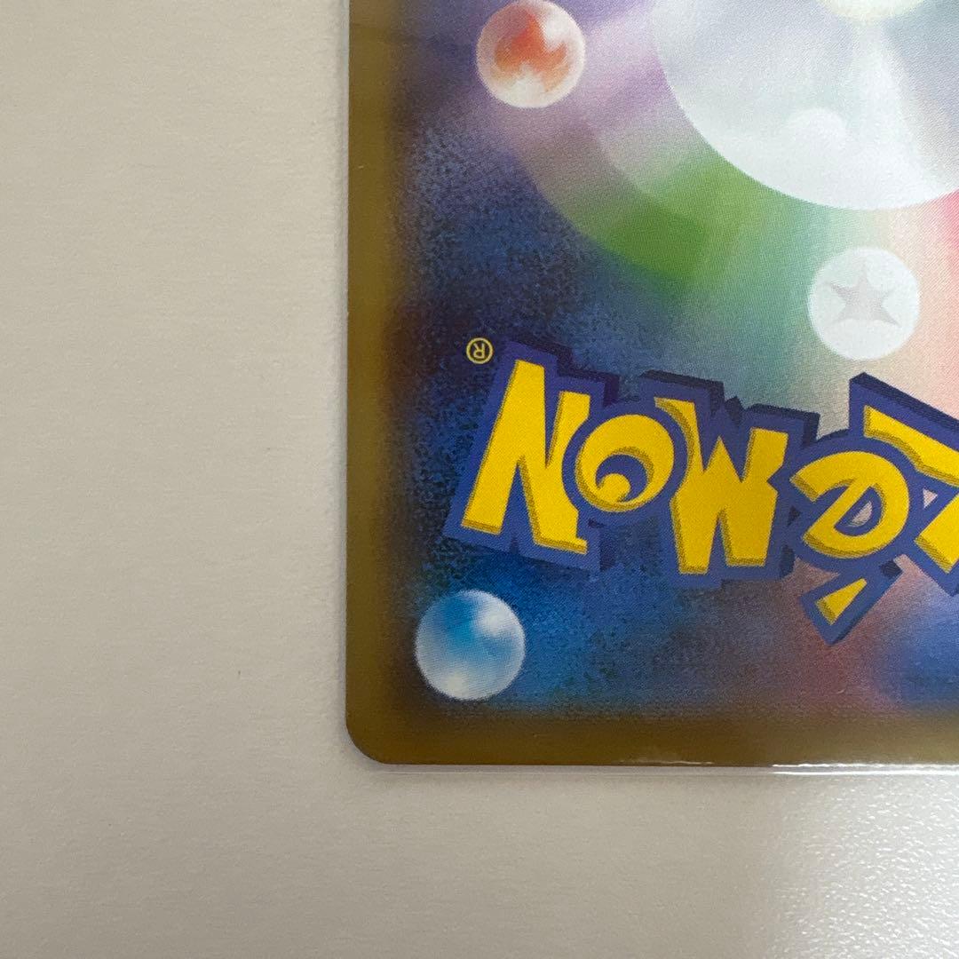 ボスの指令 HR S2 反逆クラッシュ 112/096