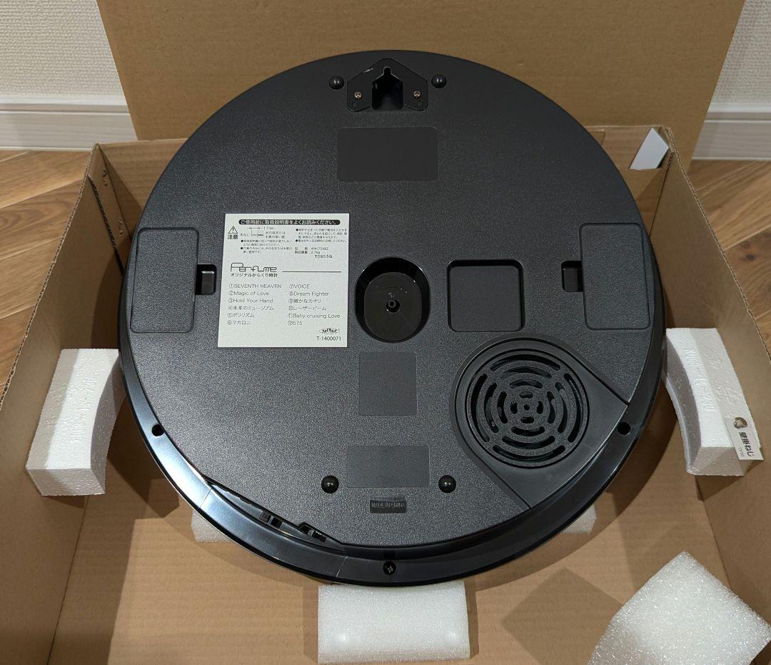 Perfume からくり時計