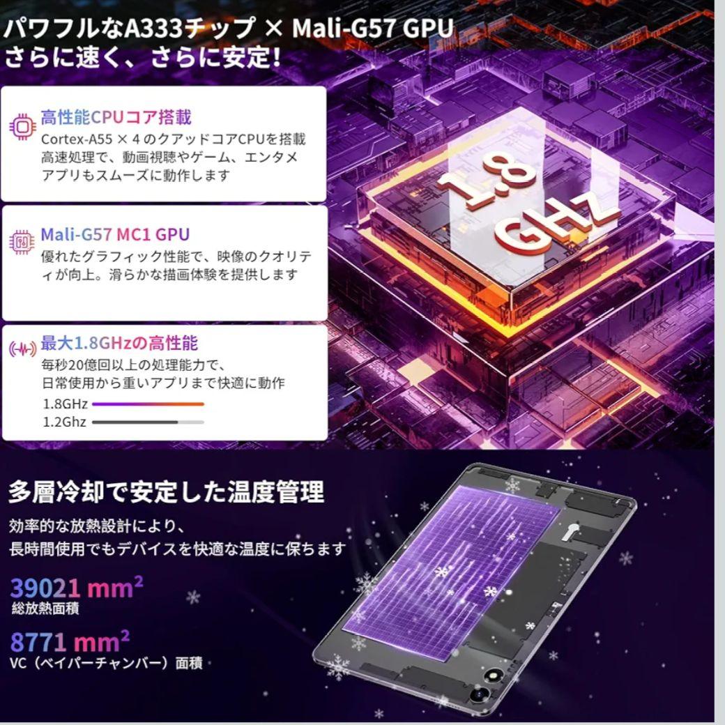 【最終価格】タブレット 10インチ16GB+64GB+1TB拡　アンドロイド15