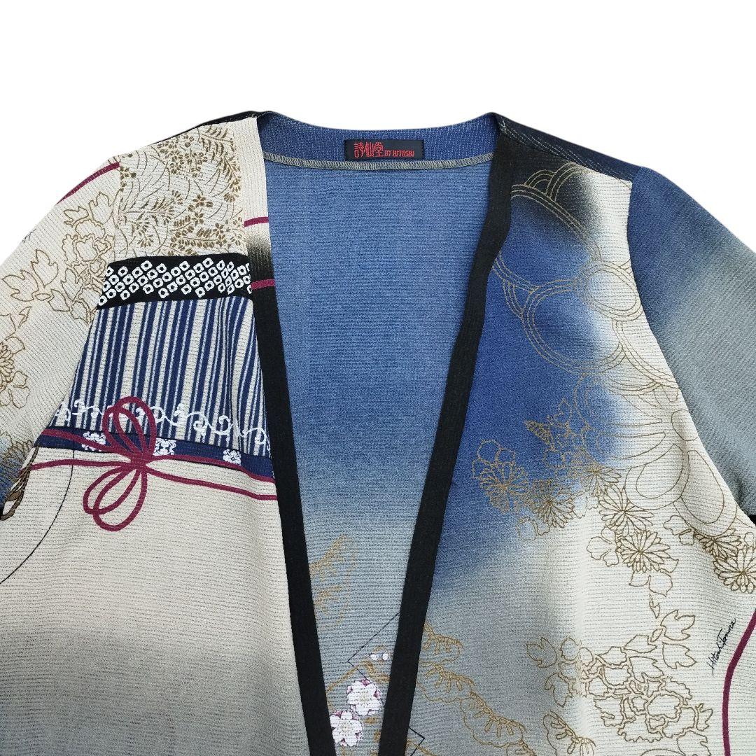 詩仙堂 ヒトシタムラ 和柄 総柄 カーディガン 着物 羽織 ロング丈 日本 古着