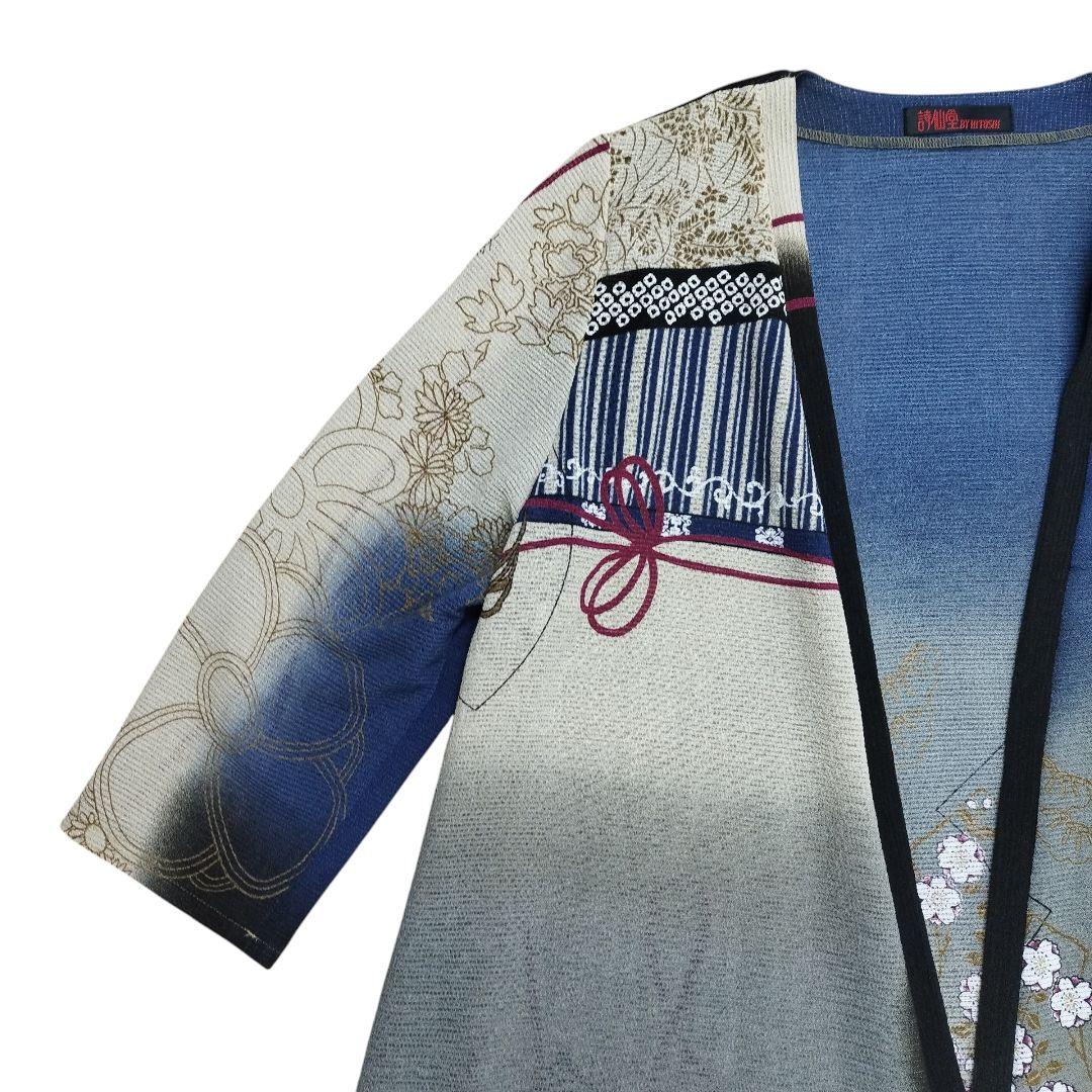 詩仙堂 ヒトシタムラ 和柄 総柄 カーディガン 着物 羽織 ロング丈 日本 古着