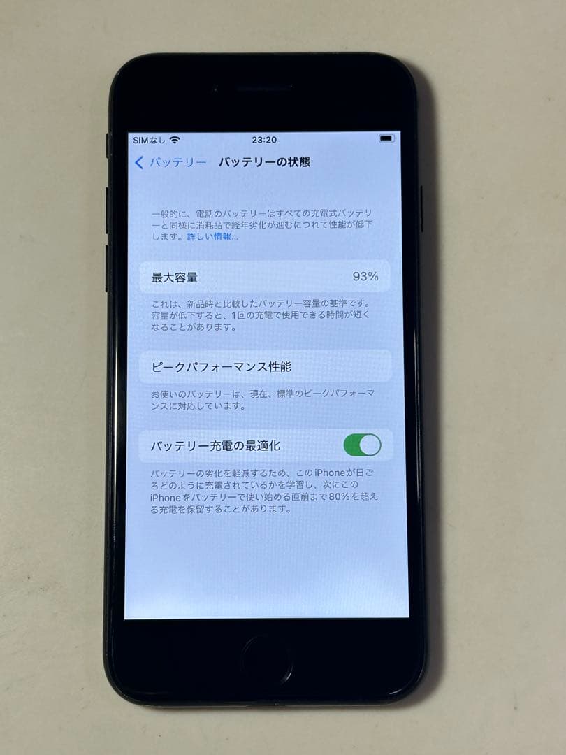 iPhone7 128GB simフリー