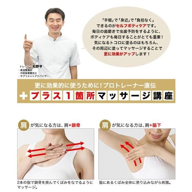 新品　未開封　クリーム４点　phiten X CREAM