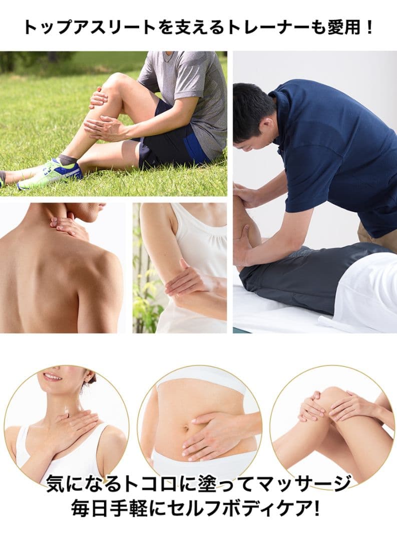 新品　未開封　クリーム４点　phiten X CREAM