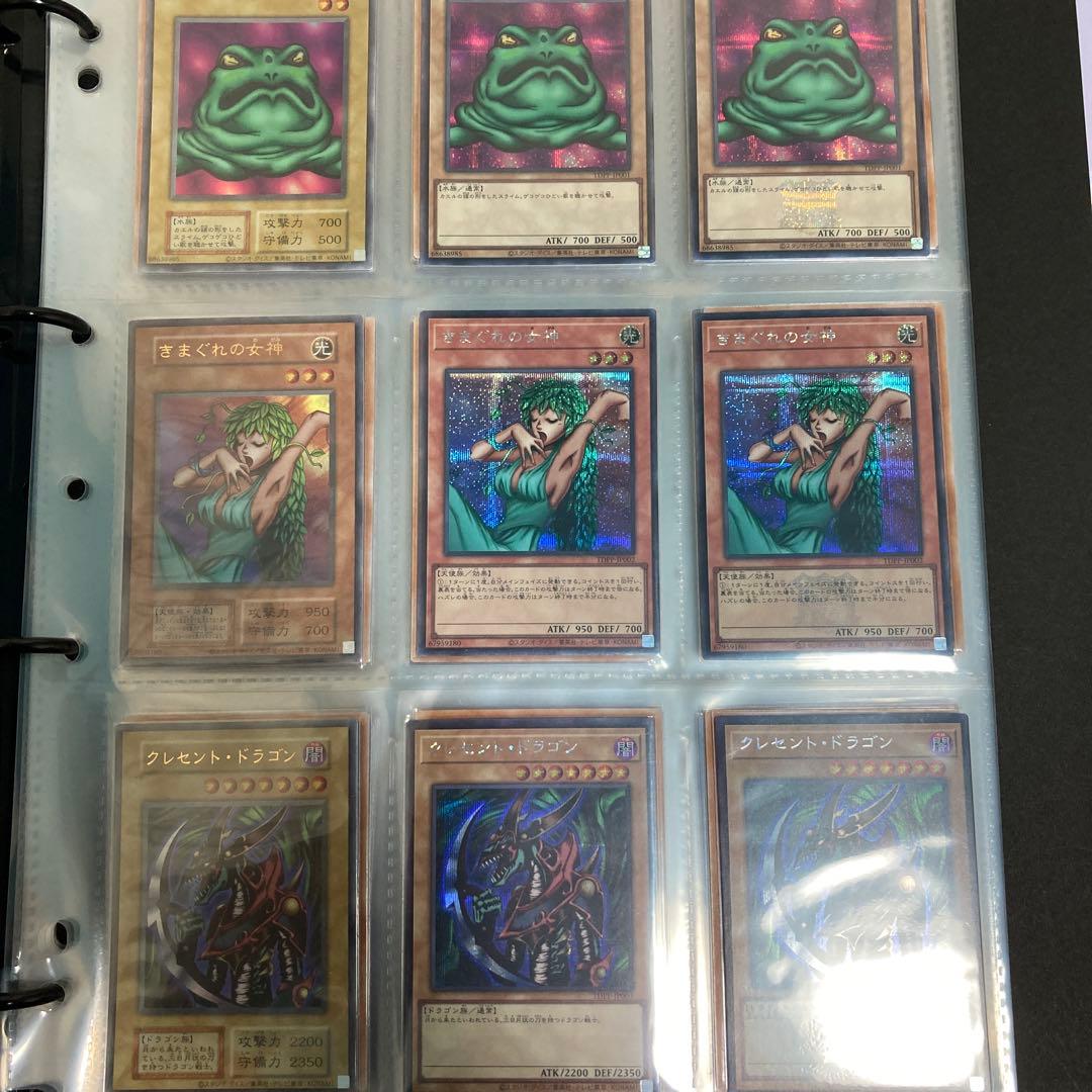 遊戯王　決闘者伝説まとめ売り