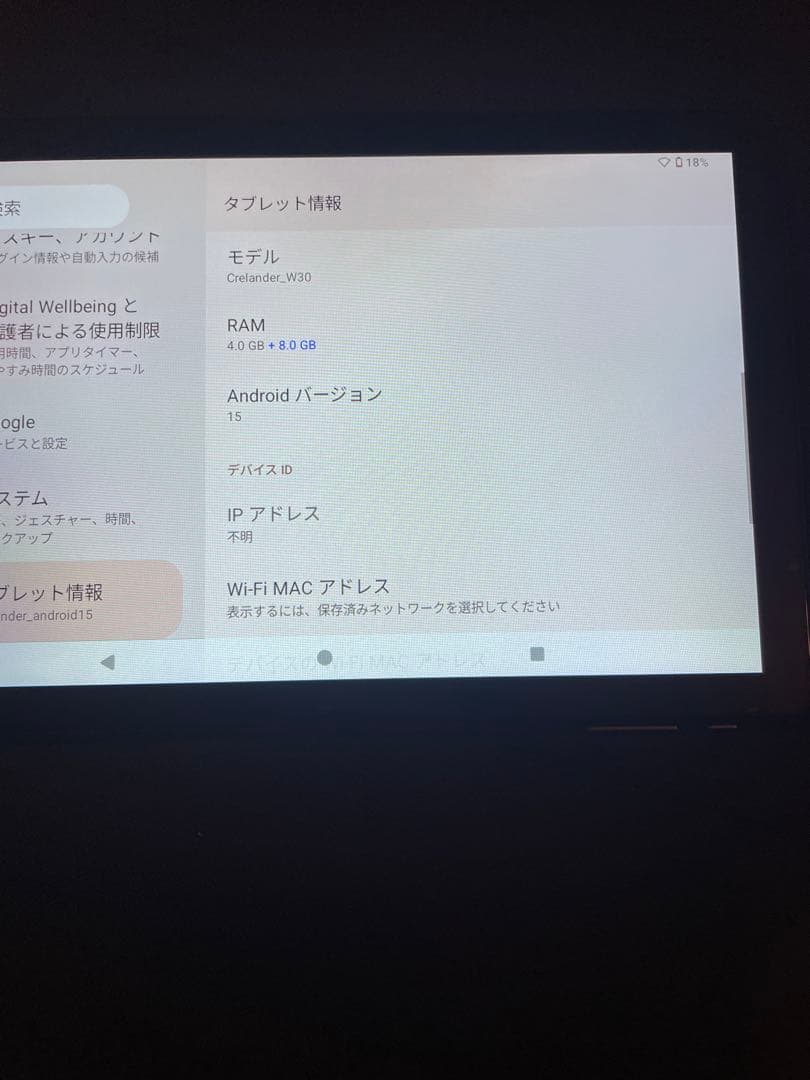 android 15 タブレット 10.1インチ　ケース　マウス　キーボード付き