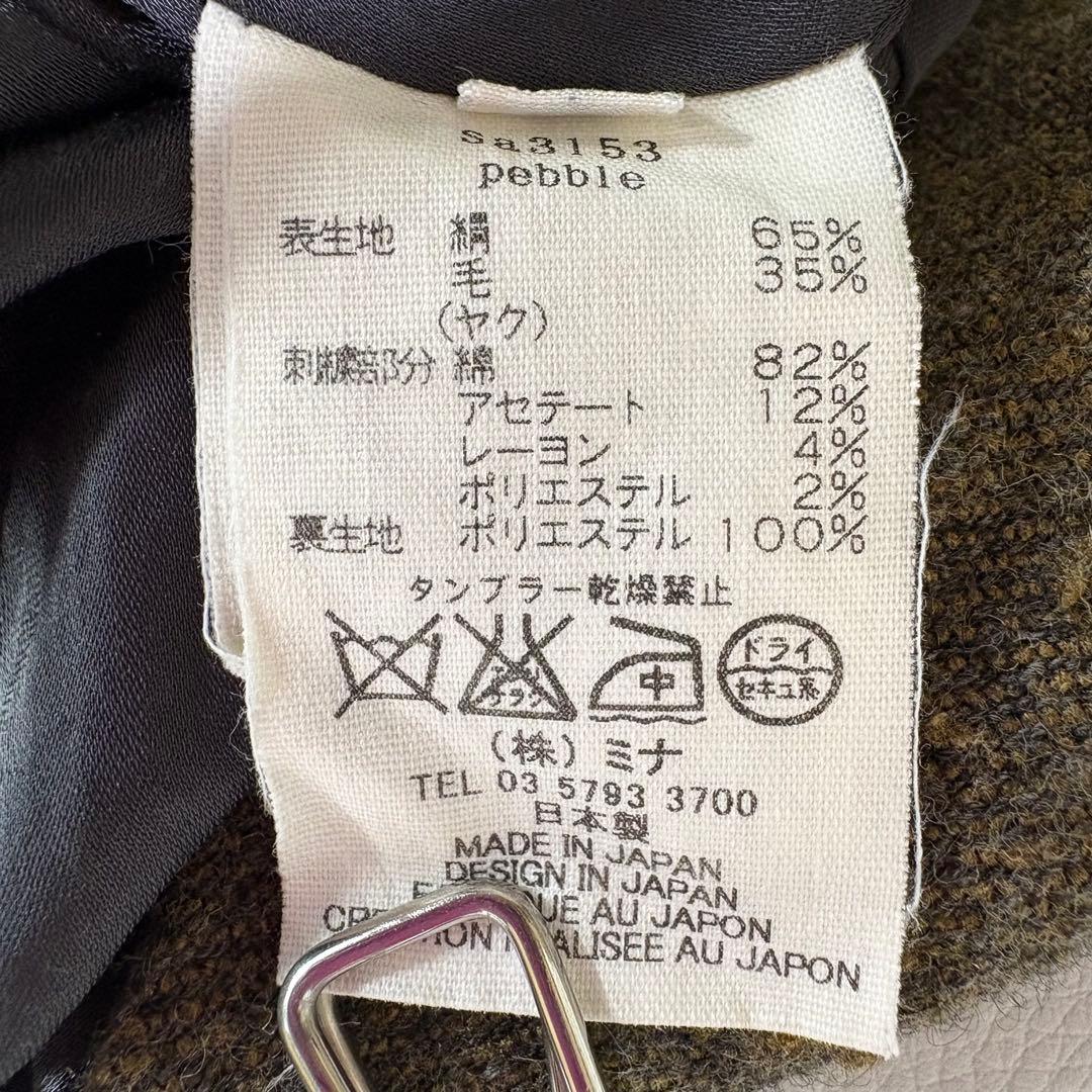 mina perhonenミナペルホネンpebble刺繍 シルクヤクワンピース