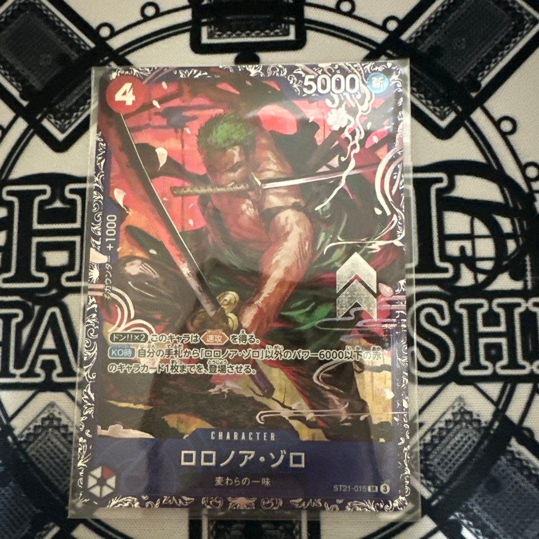 ワンピースカード　ゾロ　フラッグシップ　プロモ