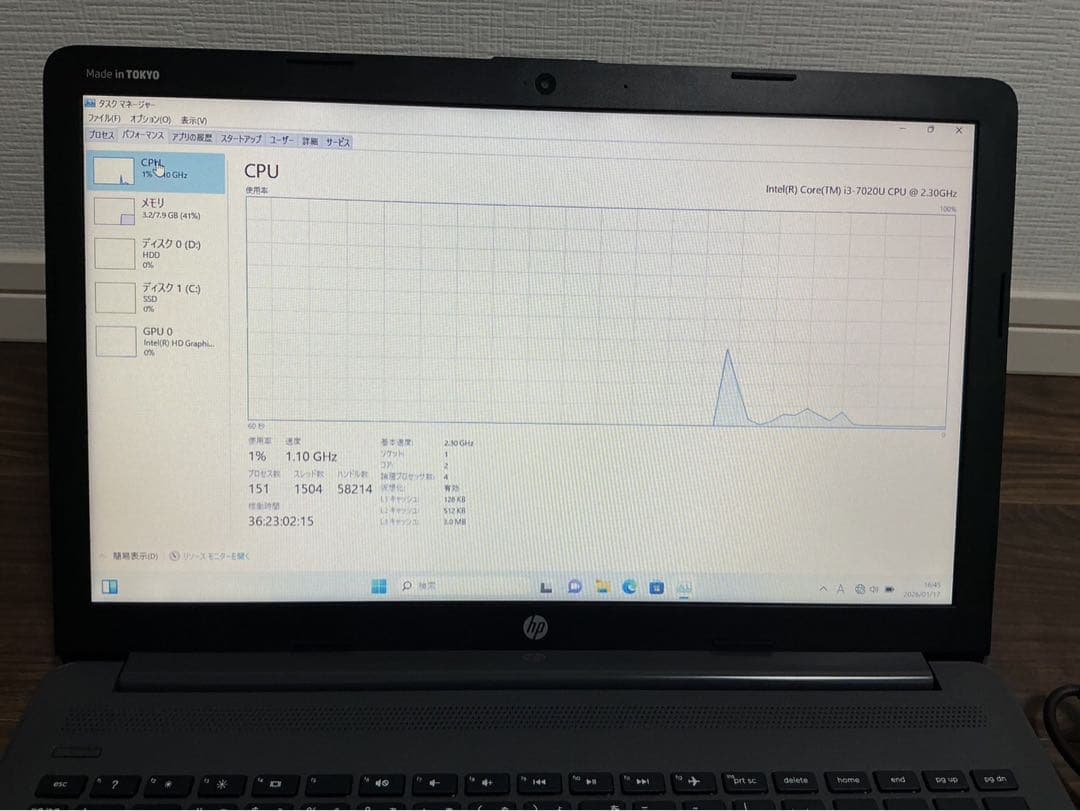 HP 250 G7 Notebook PC(SSD換装済)