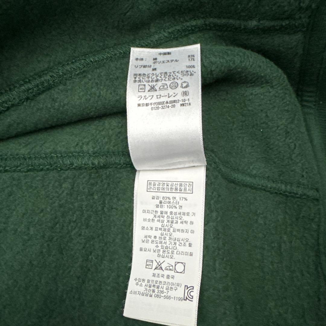 Polo Ralph Lauren ビッグポニー スウェット フルジップ 裏起毛