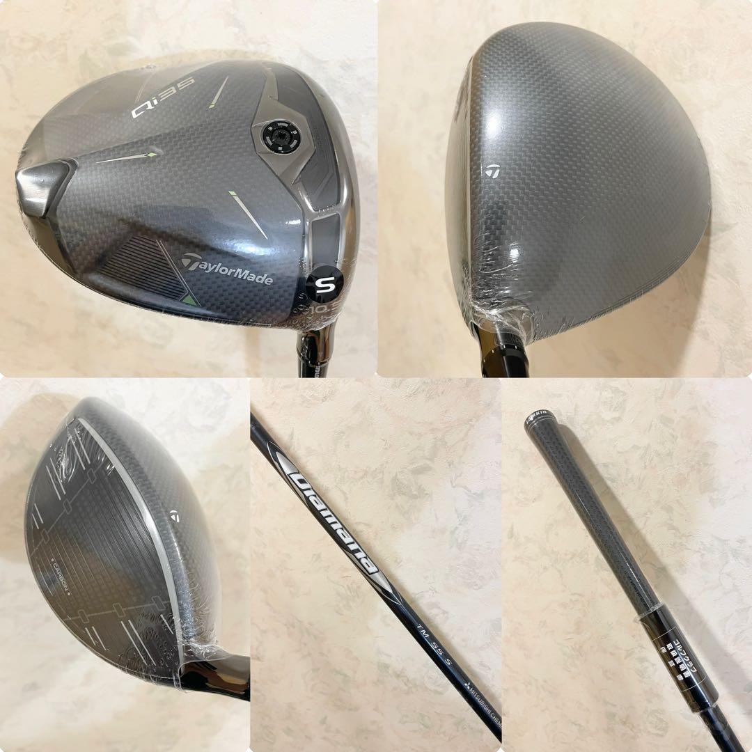 テーラーメイド QI35 総額50万以上　新品未使用品　硬さ S 現品のみ