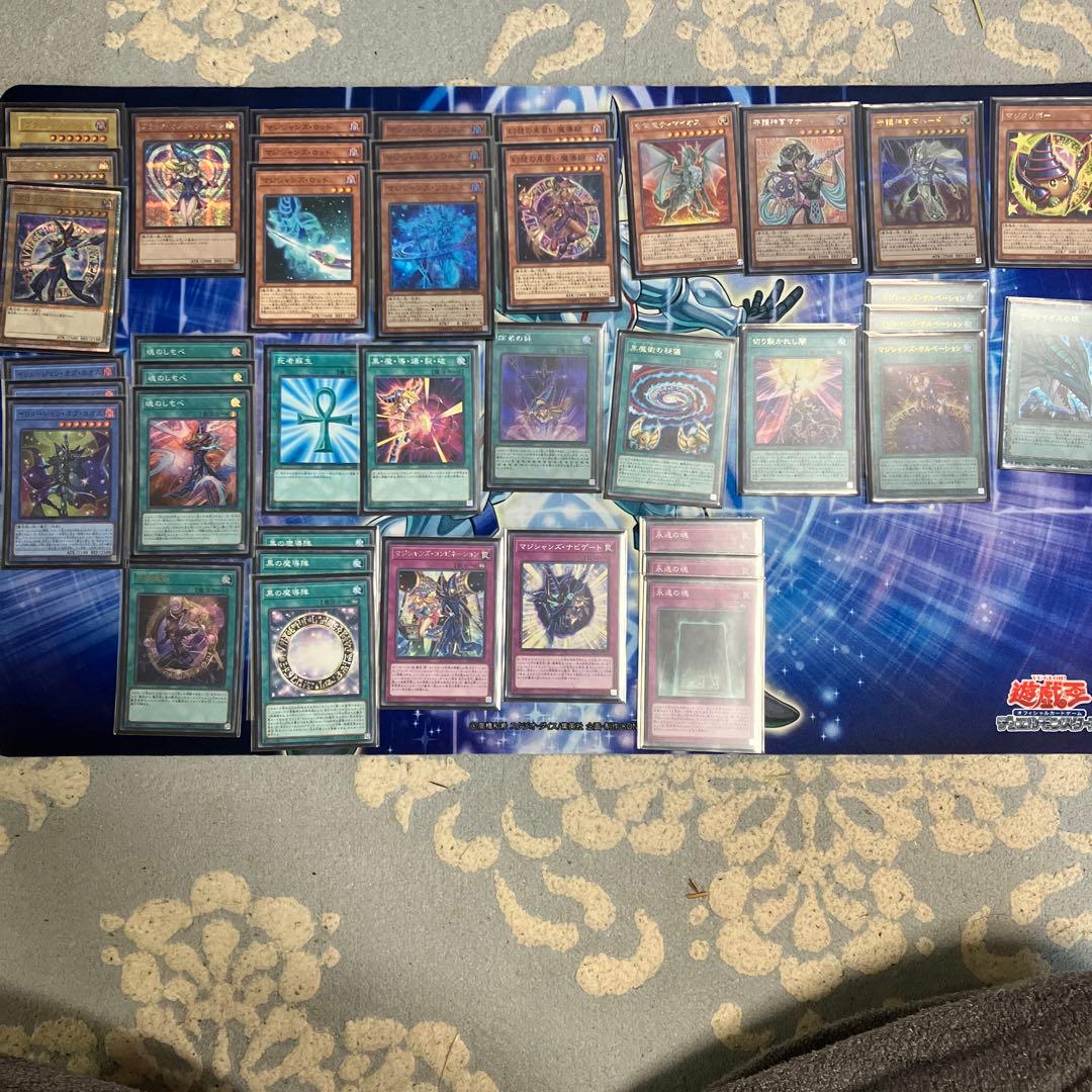 遊戯王OCG デッキセット ブラックマジシャン・ 紅眼龍・青眼龍