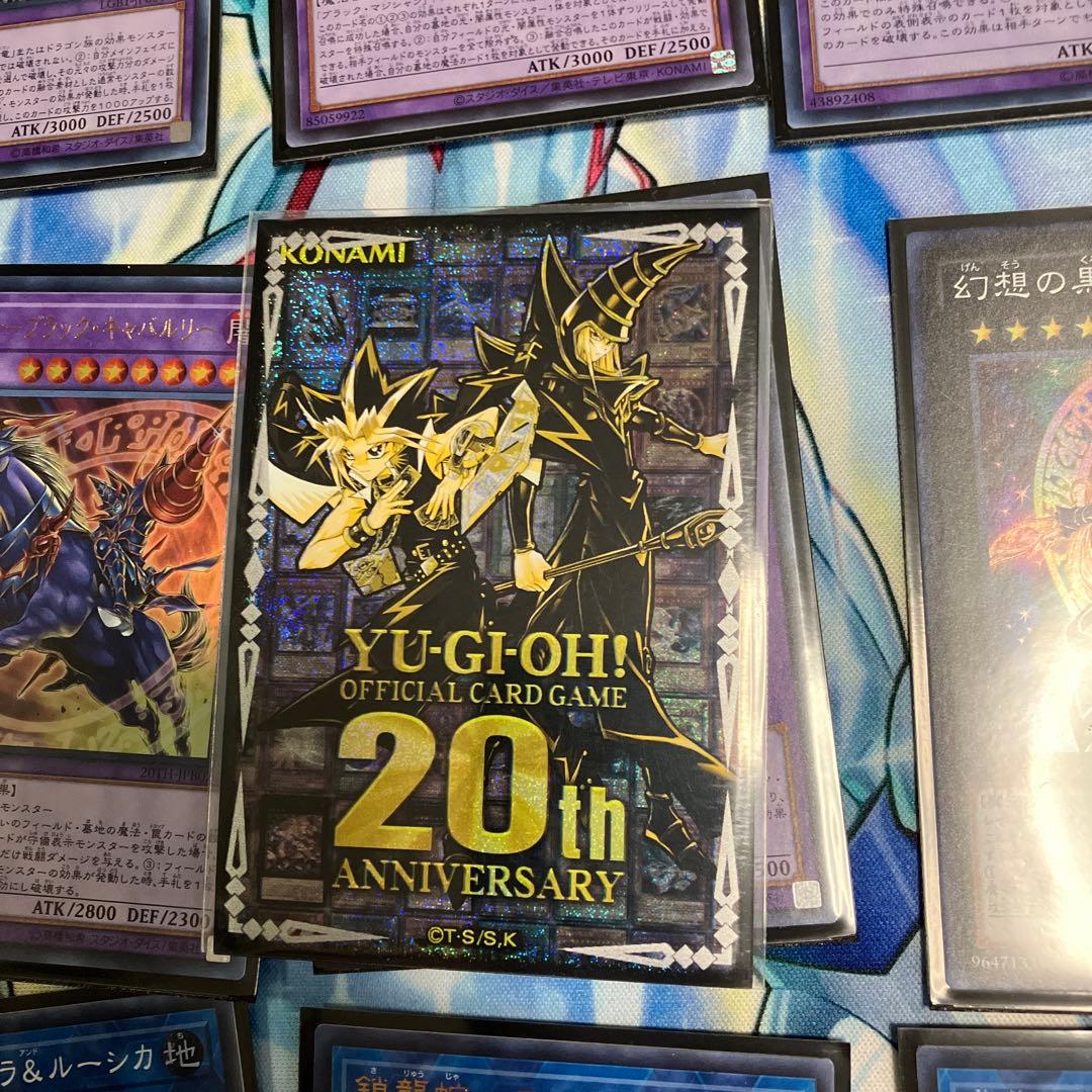 遊戯王OCG デッキセット ブラックマジシャン・ 紅眼龍・青眼龍