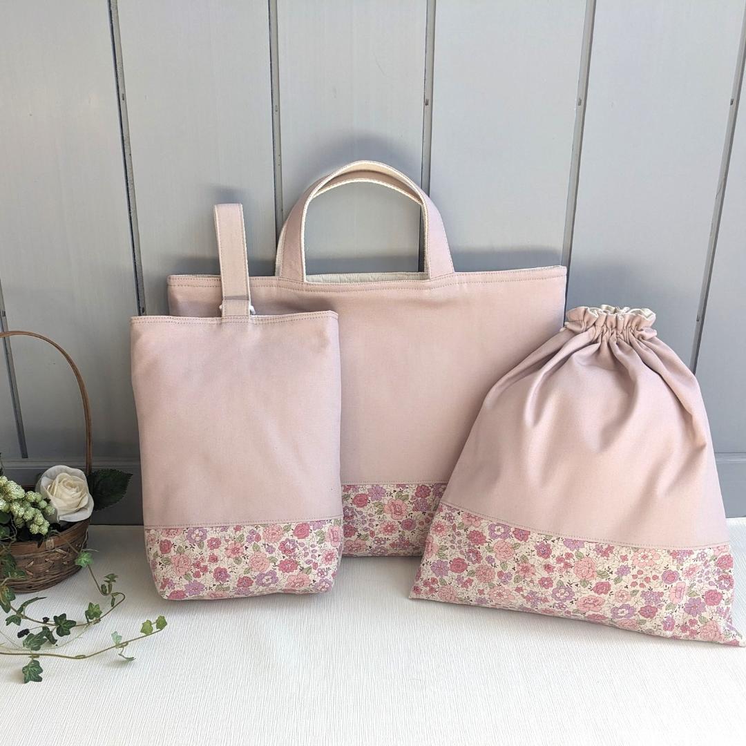 ★断捨離中★ウッディ ◆入園入学セット レッスンバッグほか 全 5点