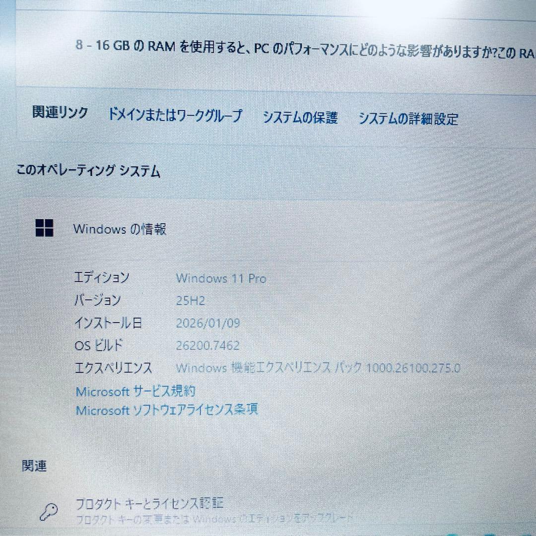 【美品】hp ノートPC 第11世代 i5 オフィス付 バッテリー良好 16GB