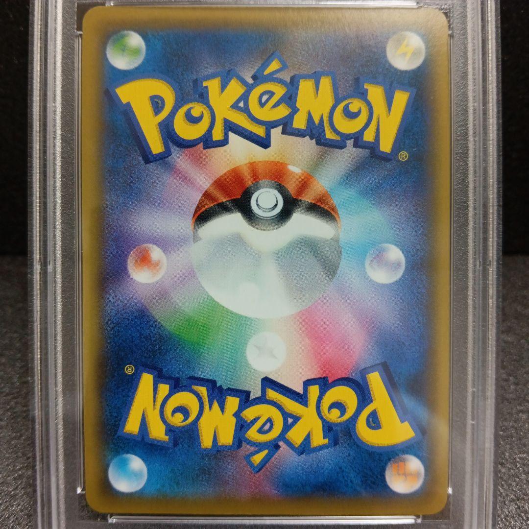 ブラッキー&ダークライGX SR PSA鑑定品 181/173