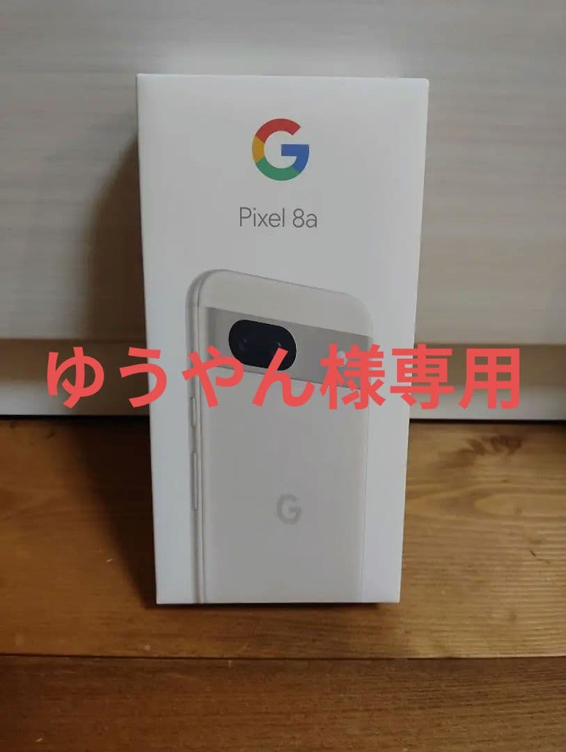 Google pixel8a 128G（新品・未使用）ポーセリン