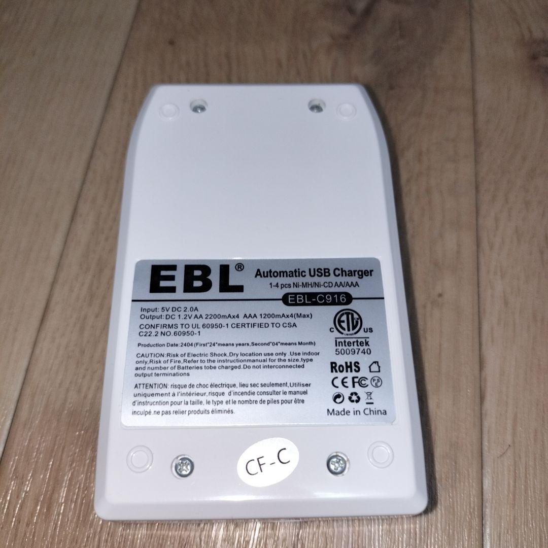 Uni-motion UMR-00 プレリリース版 充電池6本+充電器セット