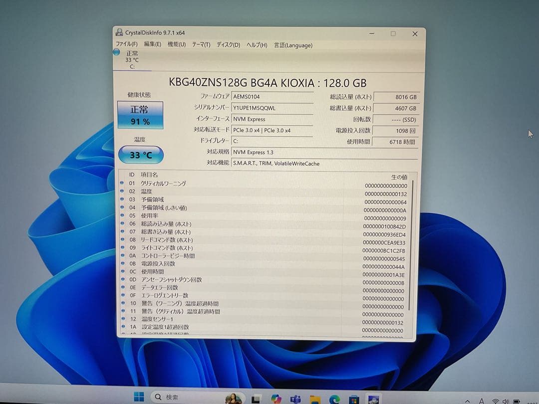 Surface Pro8 8g 128g Office 2024 認証済