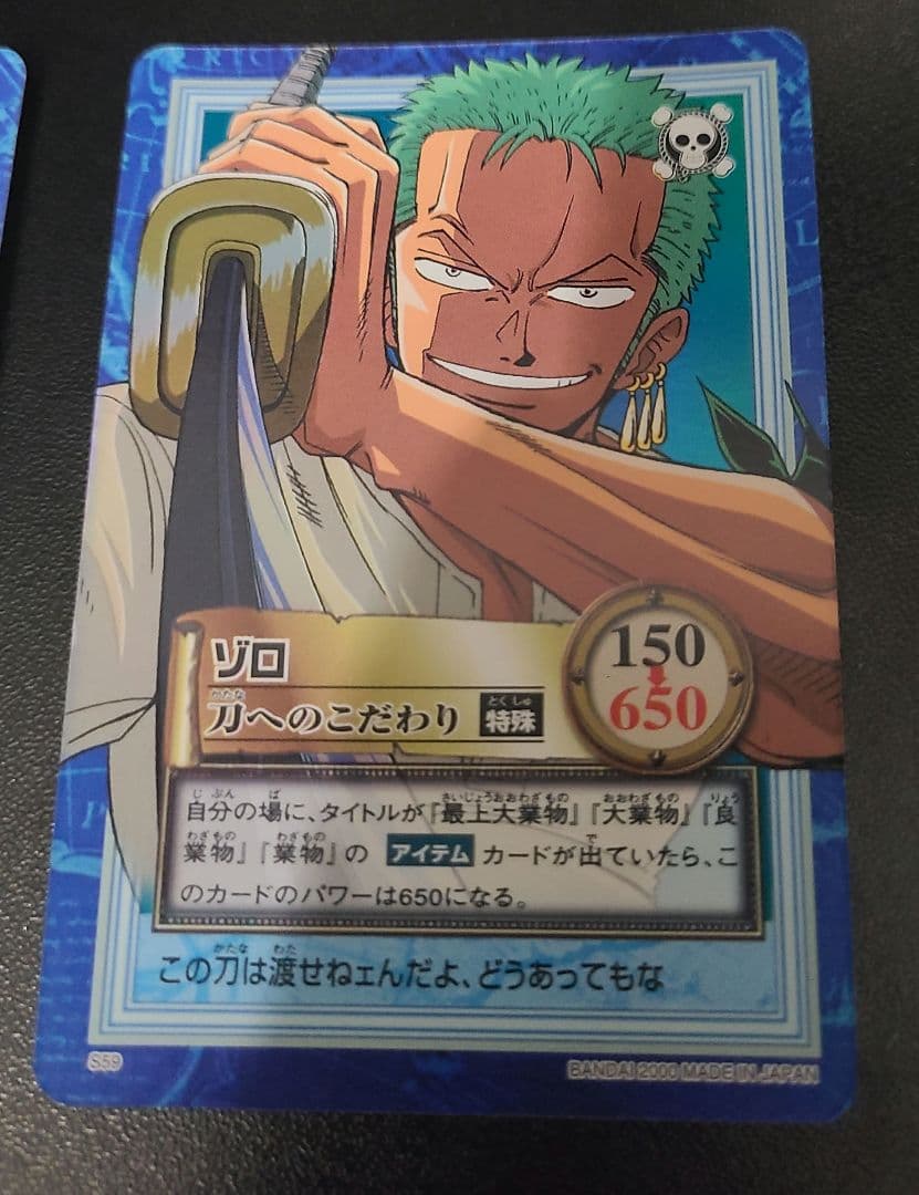 カ*ラ様 旧ワンピースカード　ハイパーバトル　カードダス　 3枚セット