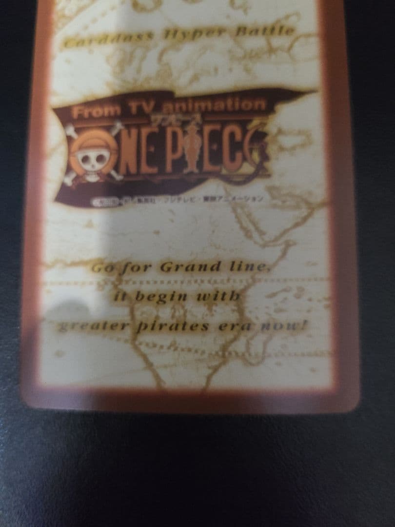 カ*ラ様 旧ワンピースカード　ハイパーバトル　カードダス　 3枚セット