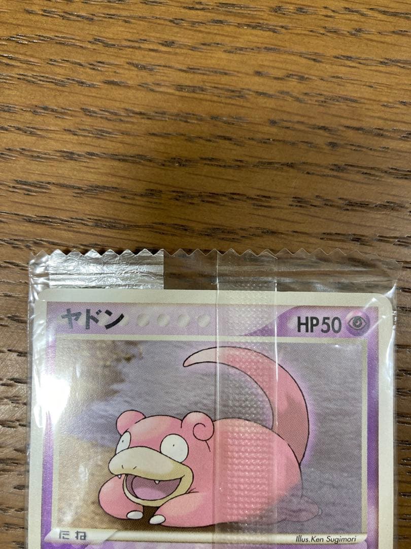 ヤドン PROMO ADV-Pプロモカード 059/ADV-P