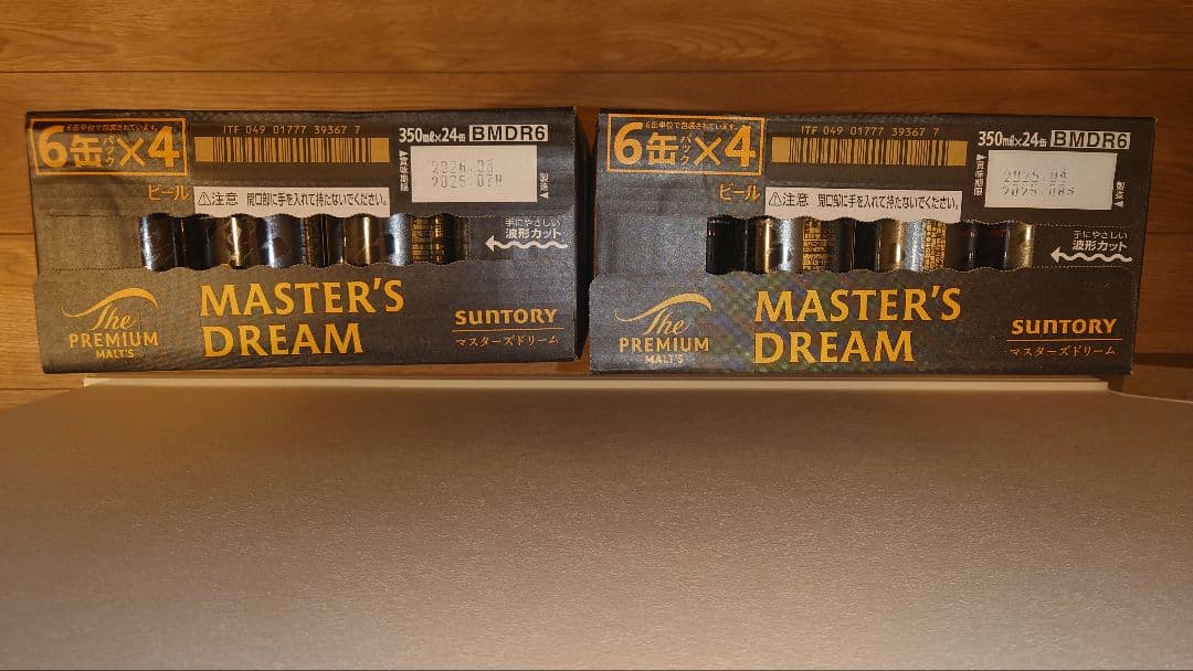 新品未開封　ザ・プレミアム・モルツ マスターズドリーム 350ml 48本
