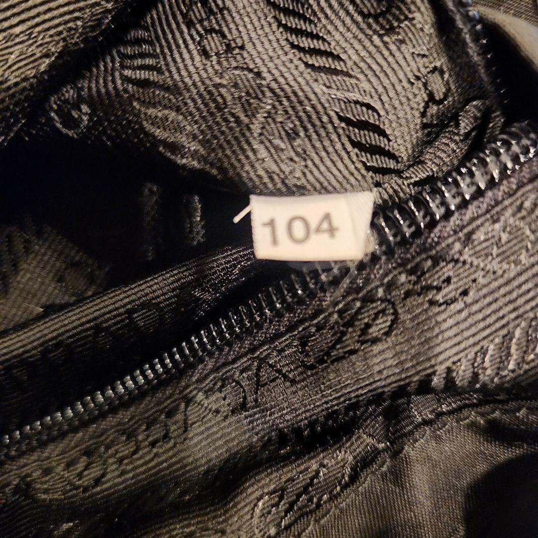 プラダ三角ロゴリュック