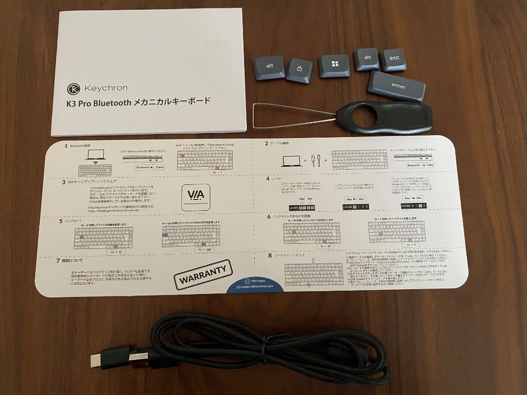 Keychron K3 Pro QMK/VIA US配列 白LED 茶軸