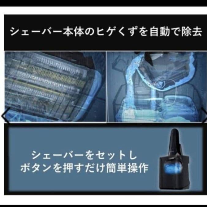 パナソニック最高峰6枚刃ES-LS9CX-K 2028年迄保証 新品未開封❣️