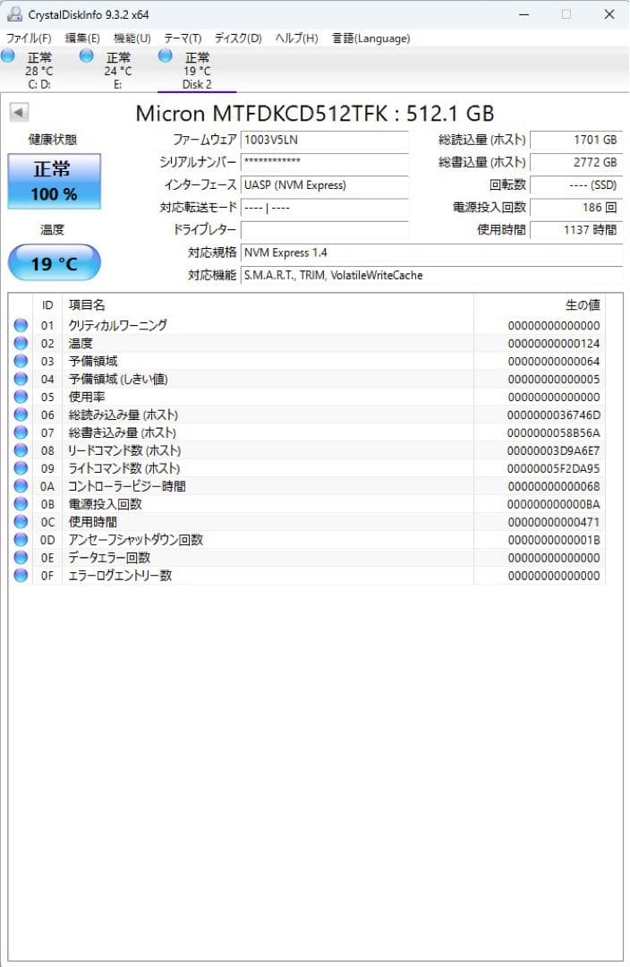 M.2 NVMe SSD 3個セット