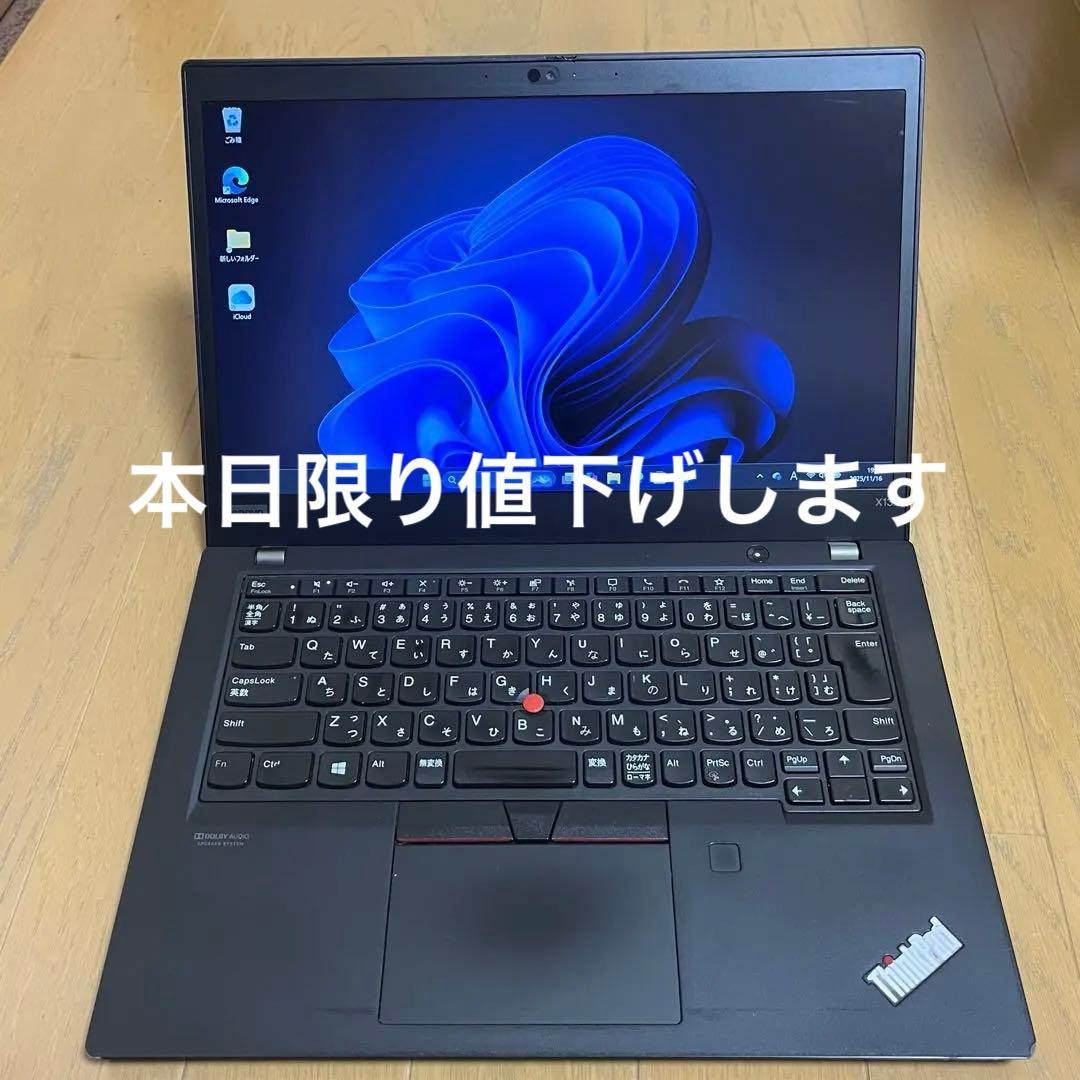 LenovoThinkPad X13 Gen1/10世代/i5/8gb/256