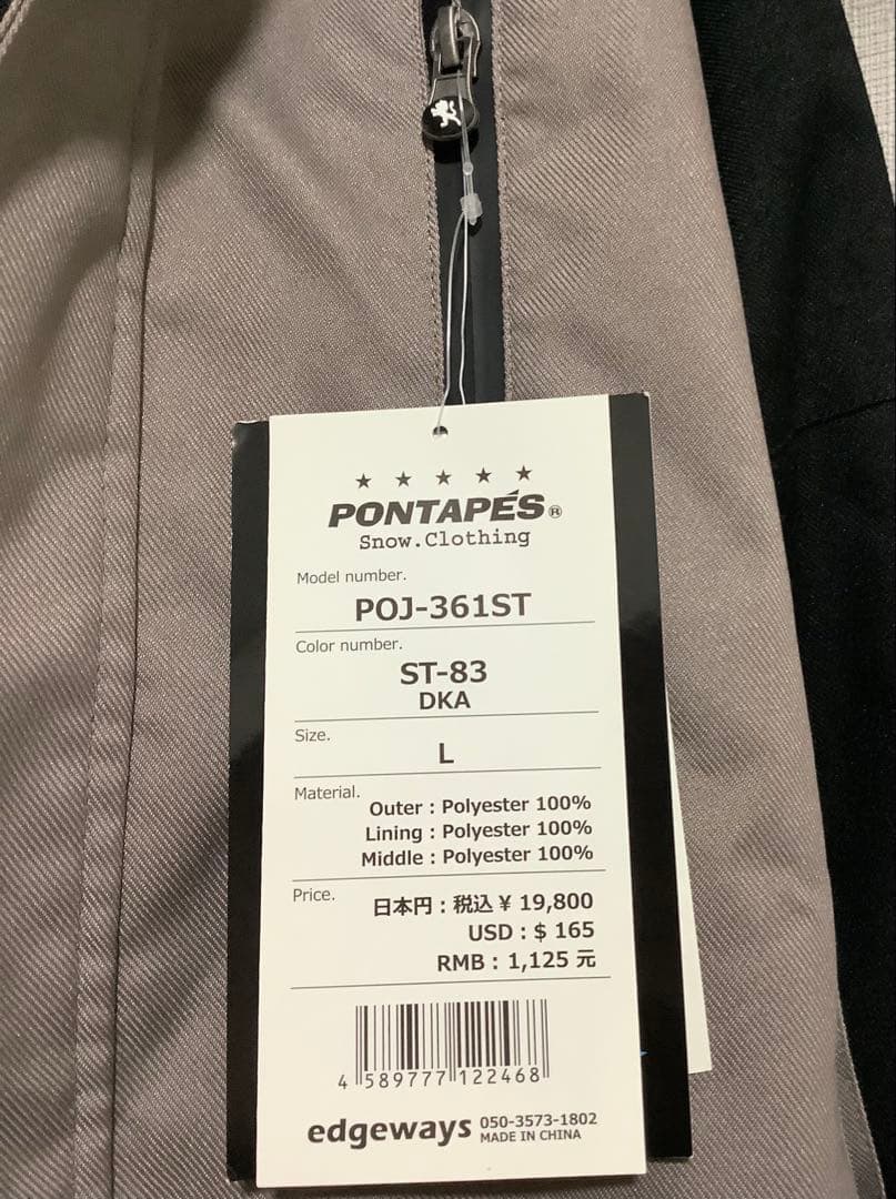 PONTAPES（ポンタペス）スノーボードウェア 上下セットL 新品・タグ付き