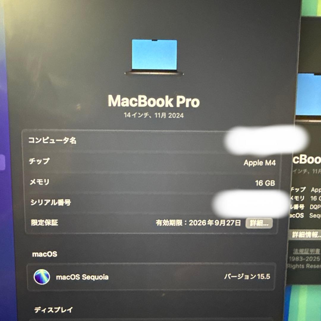 MacBook Pro M4 14インチ16GB 512GB スペースブラック