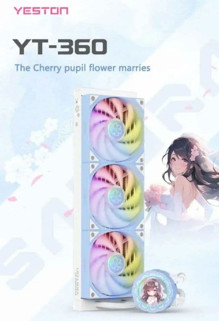 簡易水冷クーラー YESTON YT-360 未使用