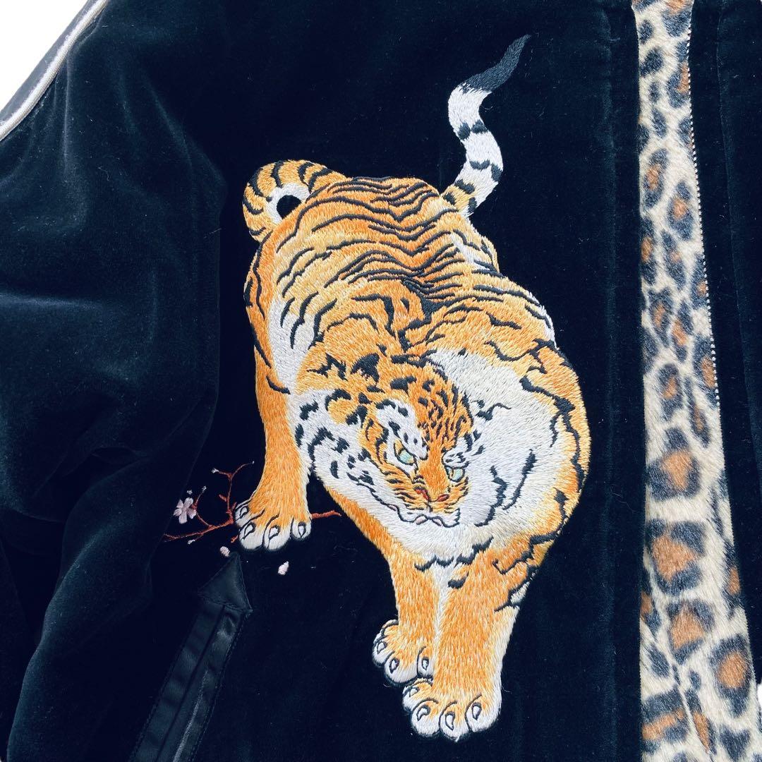 Pherrow’s 匠【希少】リバーシブル ベロア＆ファー スカジャン 虎刺繍