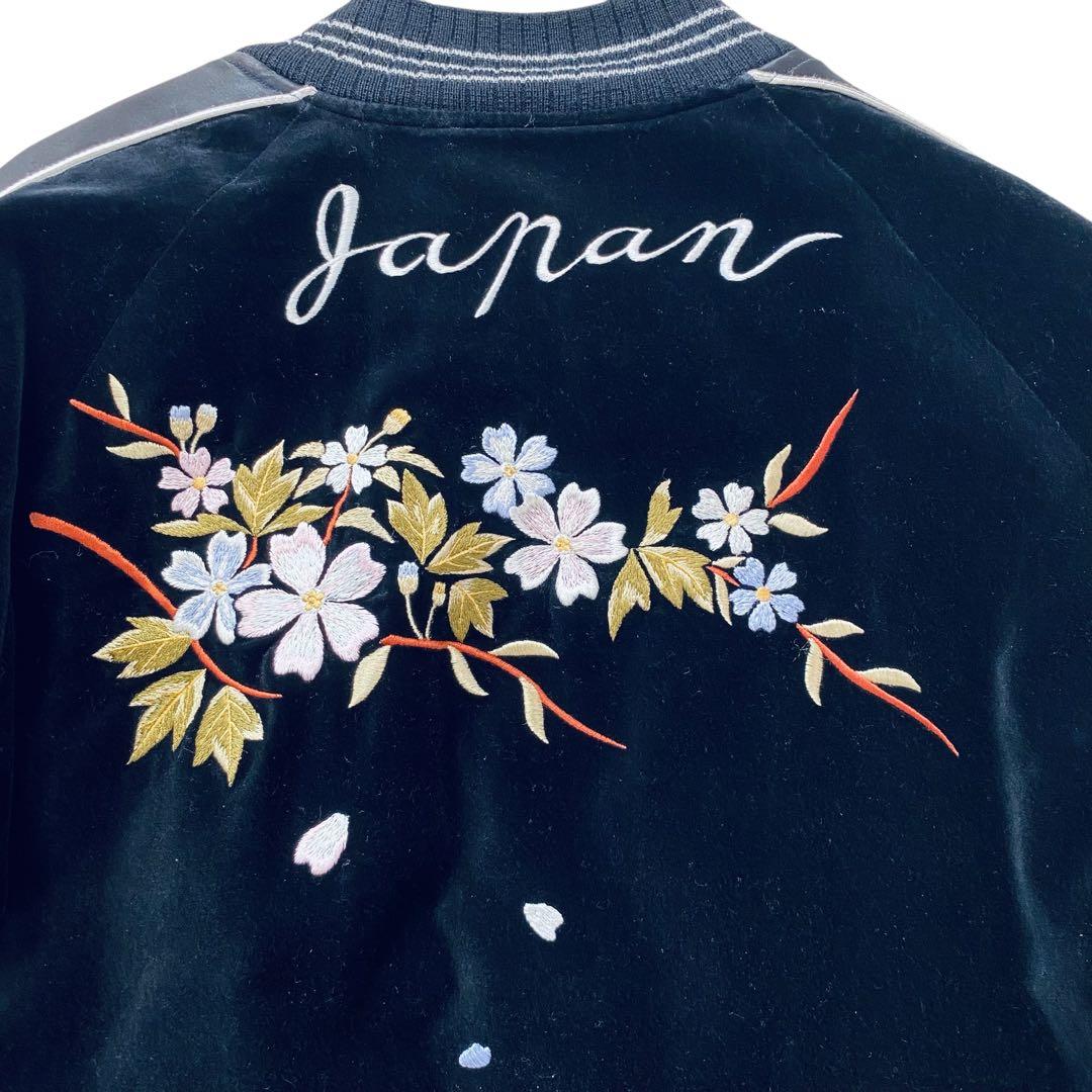 Pherrow’s 匠【希少】リバーシブル ベロア＆ファー スカジャン 虎刺繍