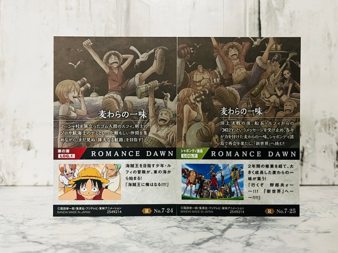 ルフィ海賊団 麦わらの一味 ワンピースカード ONE PIECE