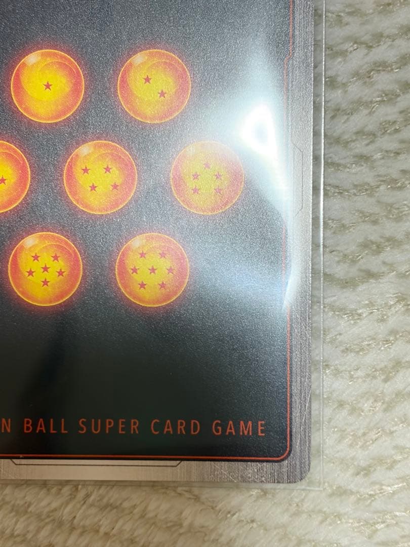 DBFW 孫悟空:GT シークレットパラレル