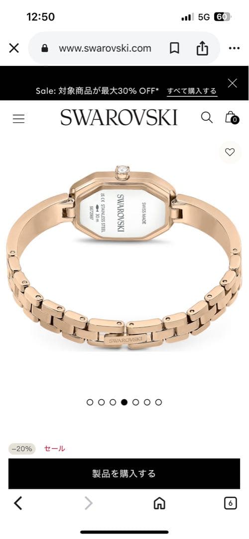 に*ん様 スワロフスキー　Dextera bangle