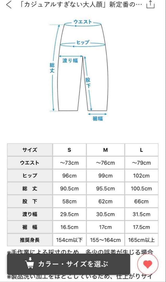 【お値下げ】北欧暮らしの道具店　テーパードデニム　ブルー