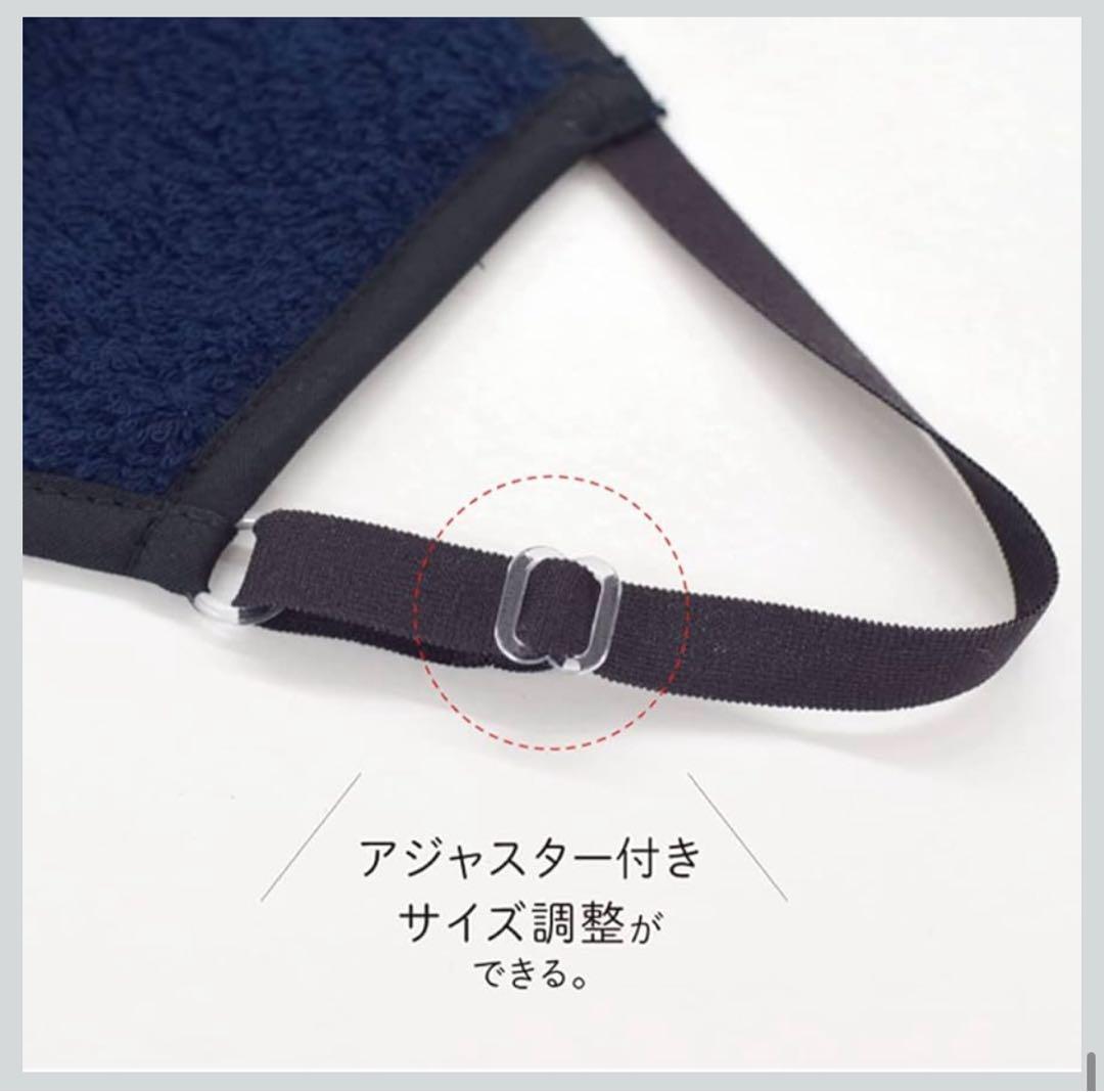 今治サウナマスク 2枚×5セット