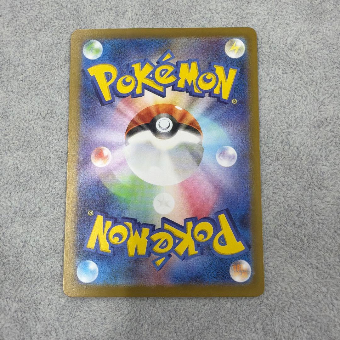 ゼクロムex SAR ブラックボルト