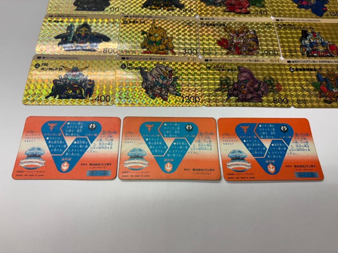 ガンダム ホログラムカードセット 51枚