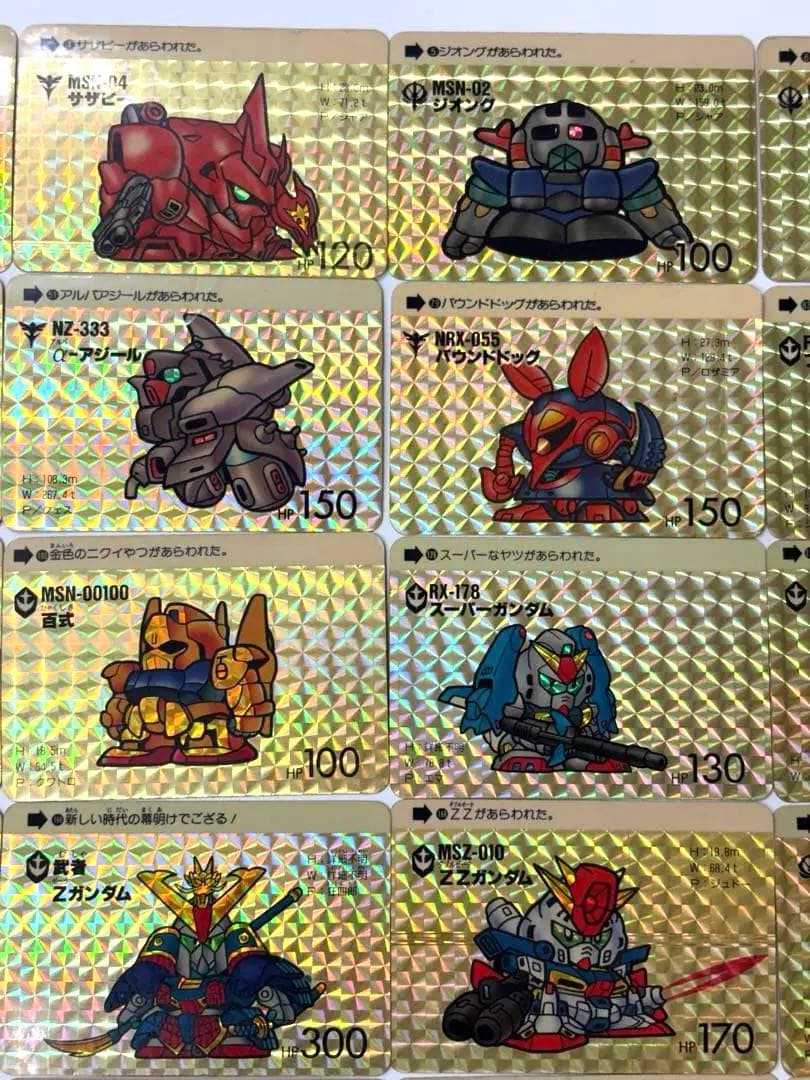 ガンダム ホログラムカードセット 51枚